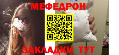 прущая мука Балашиха