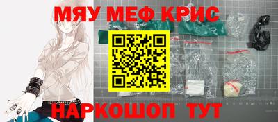 прущая мука Балашиха
