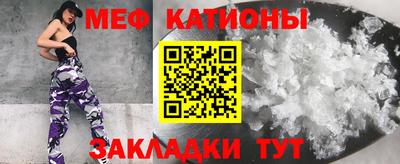 бутират Бийск