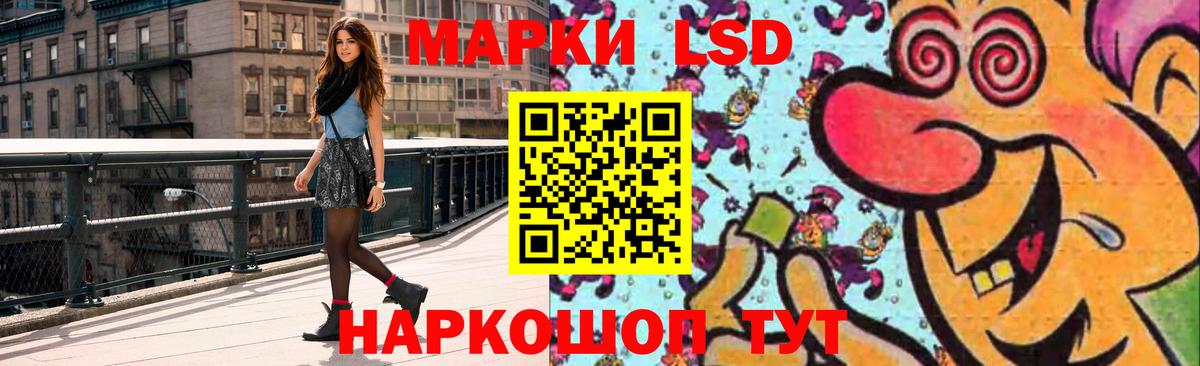 Лсд 25 экстази кислота Боровичи