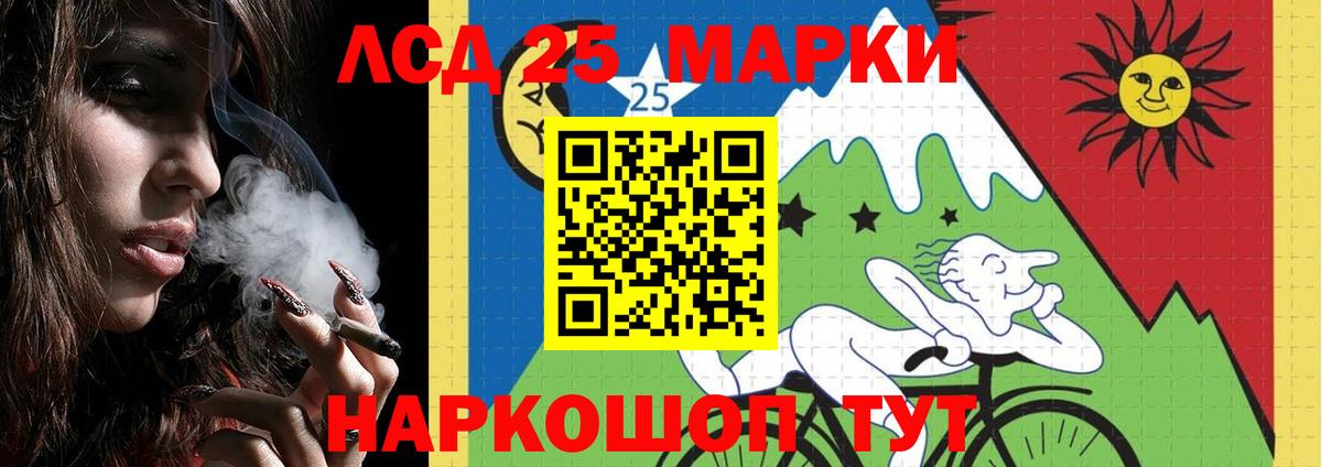 ЛСД экстази ecstasy  LSD-25 экстази ecstasy  Боровичи  Вход с VPN 