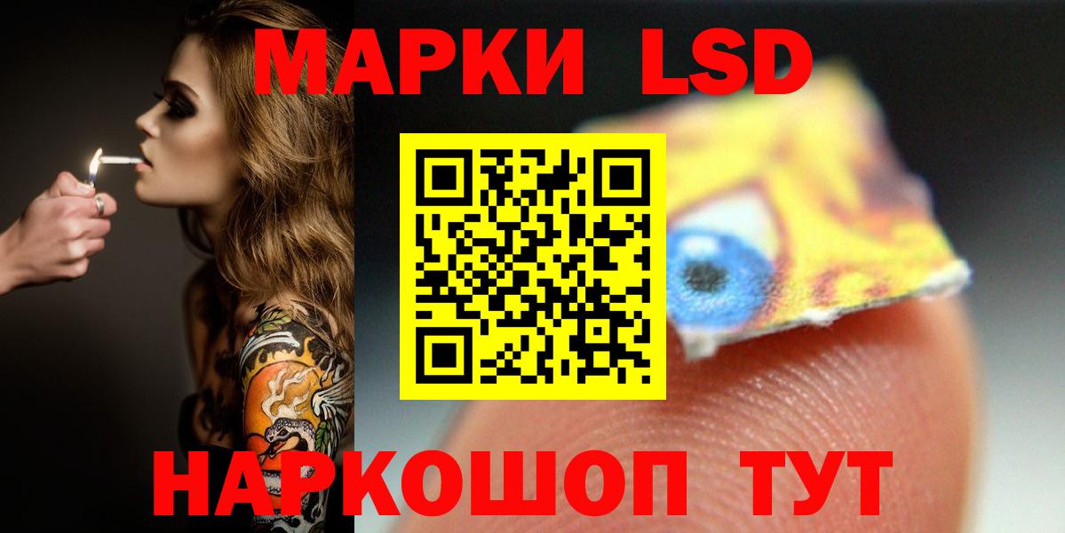 Лсд 25 экстази кислота  Лсд 25 экстази ecstasy  ЛСД экстази  Боровичи 