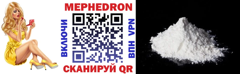 где купить   Боровичи  МЕФ VHQ 