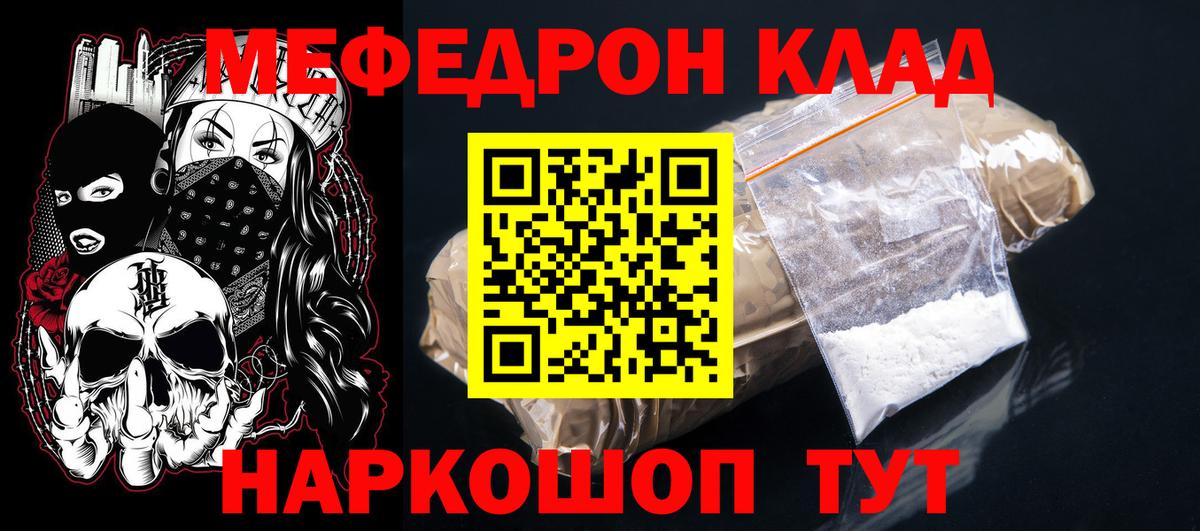 Боровичи  МЕФ  Вход с VPN  МЯУ-МЯУ VHQ 