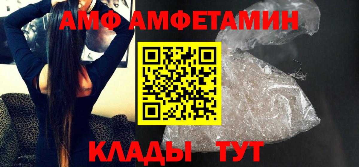 Первитин винт  Боровичи 