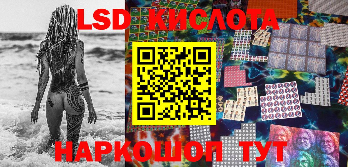 Марки N-bome 1500мкг Боровичи