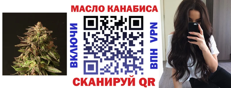 цены наркотик Боровичи ТГК вейп с тгк