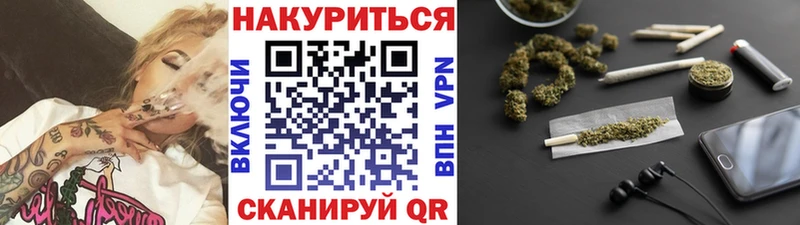 Марихуана MAZAR  Боровичи 
