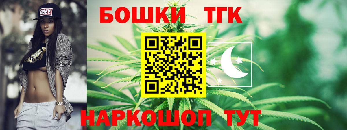 Марихуана White Widow Боровичи