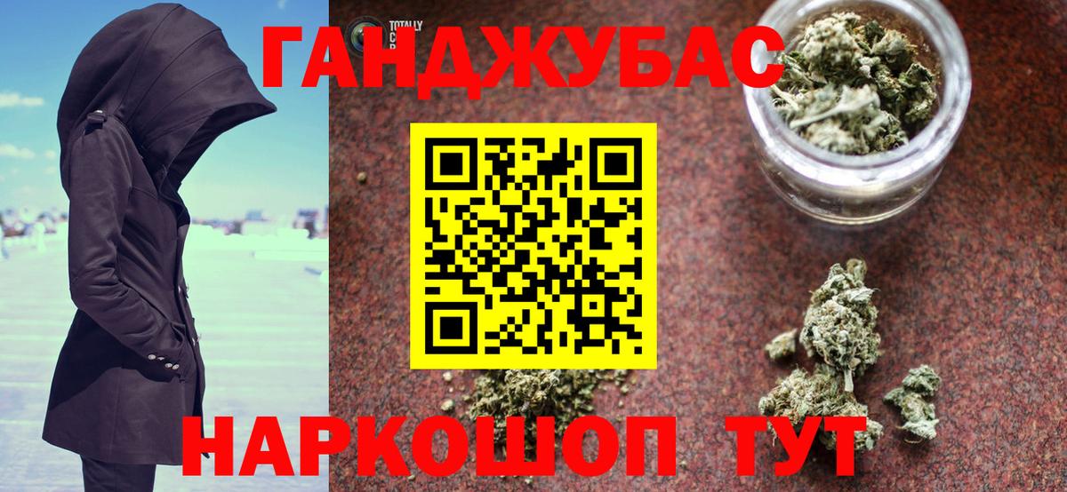 Каннабис AK-47  Канабис гибрид  Марихуана гибрид  Бошки марихуана Bruce Banner  Боровичи 